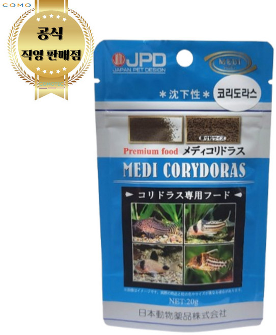 JPD 메디 코리도라스, 20g, 1개