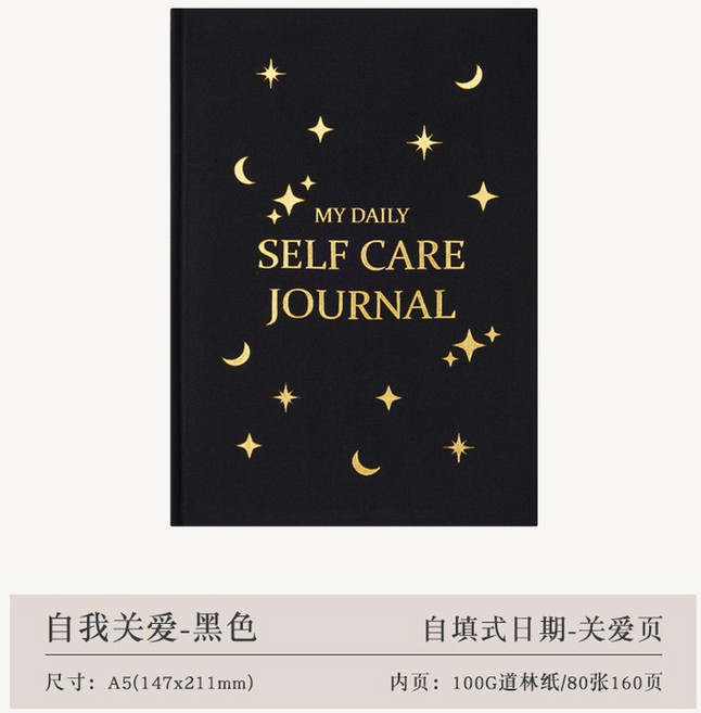 A5 셀프 케어 저널 월간 일일 플래너 일기 노트 비즈 목록 의제 메모장, bla