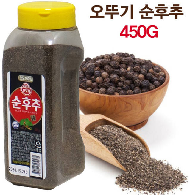 사은품증정 + 대용량 오뚜기 순후추 가루 분말 450g 후춧가루 조미료 향신료 후추가루, 1개