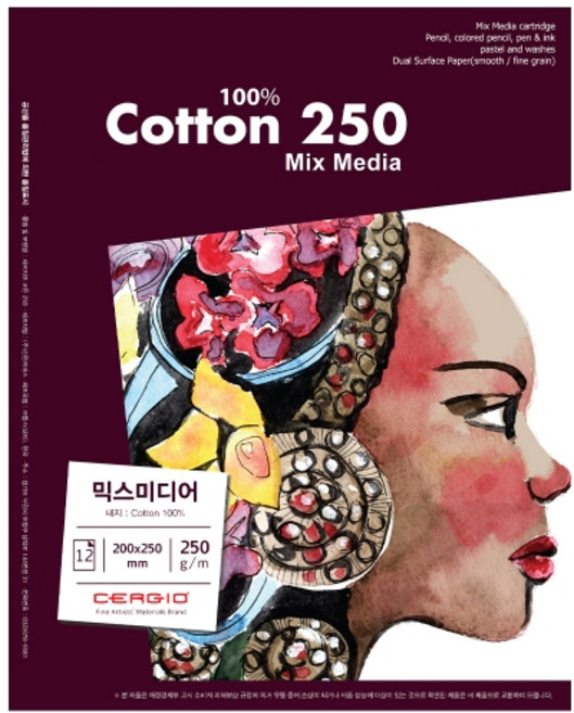 세르지오 코튼 스케치북 250g 320g 12매 20x25cm 외 5종, 250g 10.5 x15.5cm