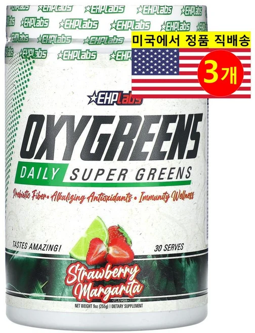 EHPlabs 옥시 그린스 녹색 채소 열매 추출 파우더 딸기 마가리타 맛 OxyGreens, 3개, 255g - 쿠팡