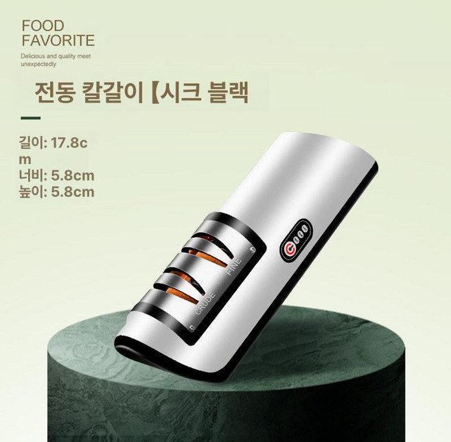 자동칼갈이 조절 휴대용 칼 칼갈이 다기능 가위 제품 전기 가위갈이 연마기 자동용, 1.블랙(영어)