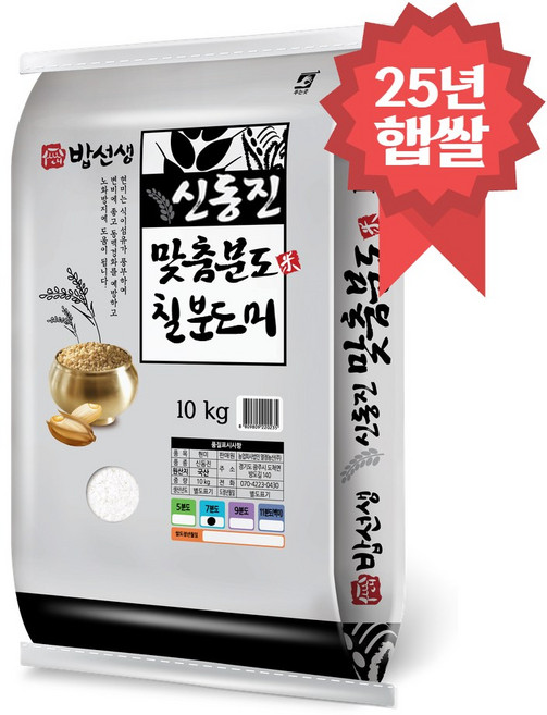 신동진 칠분도미 10kg 7분도쌀 칠분도쌀, 신동진 칠분도쌀 10kg 칠분도미 당일도정, 1개, 상등급