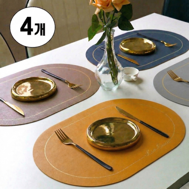 리브소나 가죽 식탁 테이블 매트 양면 방수, 4개, 45X30CM, 웜베이지 + 브라이트그레이 + 클럽네이비 + 클롬옐로우