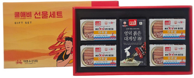 영덕 붉은대게이득 통조림 다리살, 선물세트(일반형), 1세트