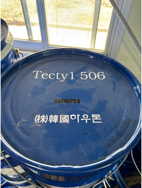 하우톤 텍틸 Tectyl 506, 1개
