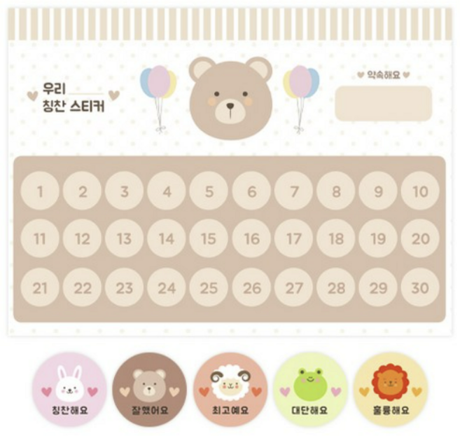 도나앤데코 로로 애니멀 리무벌 칭찬 스티커판 10p + 애니멀 혼합 스티커 2cm x 300p 세트, 곰돌이, 2세트