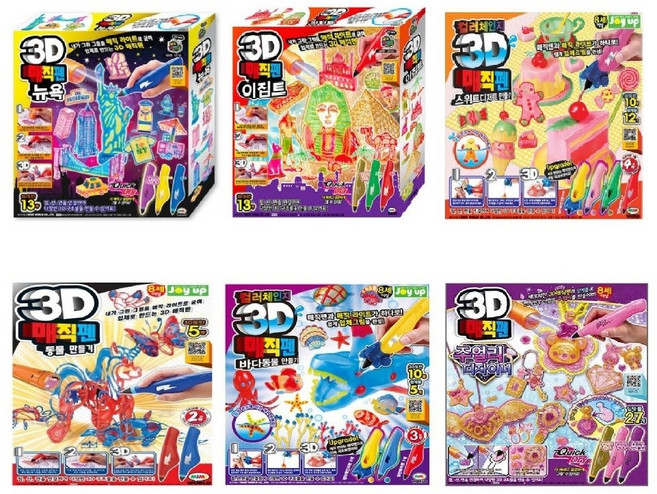 미미월드 3D매직펜 6종 세트 뉴욕 이집트 스위트티저트 동물만들기 바다동물 주얼리디자이너, 1개, 단품