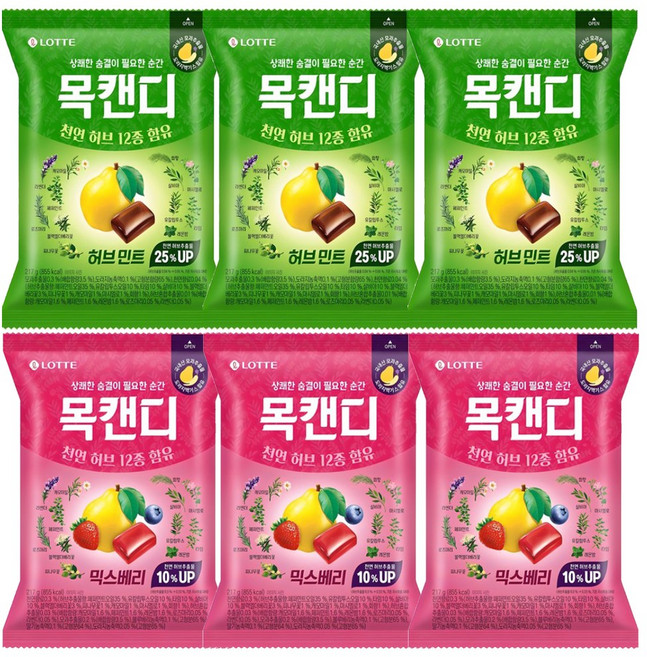 목캔디 허브민트 217g x 3p + 믹스베리 217g x 3p, 1세트