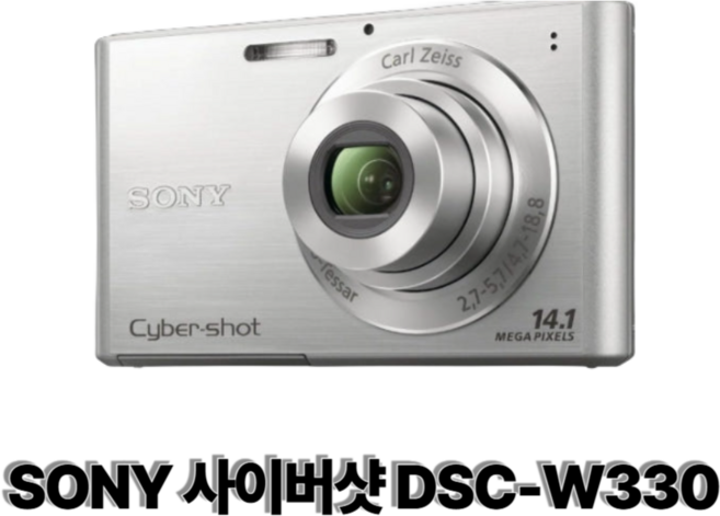 SONY 사이버샷 DSC-W330 악세사리 패키지 (리더기+케이스증정), 8GB 메모리+케이스+리더기