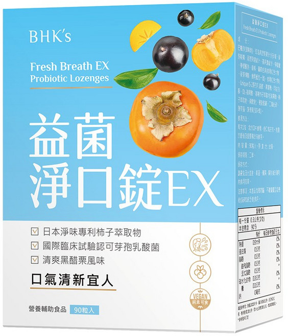 BHK's 益菌淨口錠EX 日本淨味專利柿子萃取物, 1個, 90顆