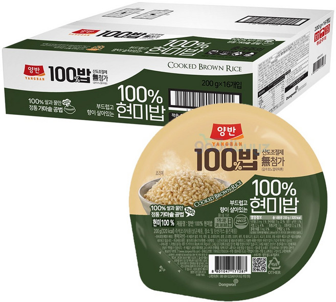 양반 100밥 현미밥, 200g, 16개