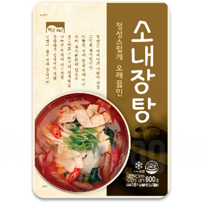 고향식품 옛맛 소내장탕 600g x 5개