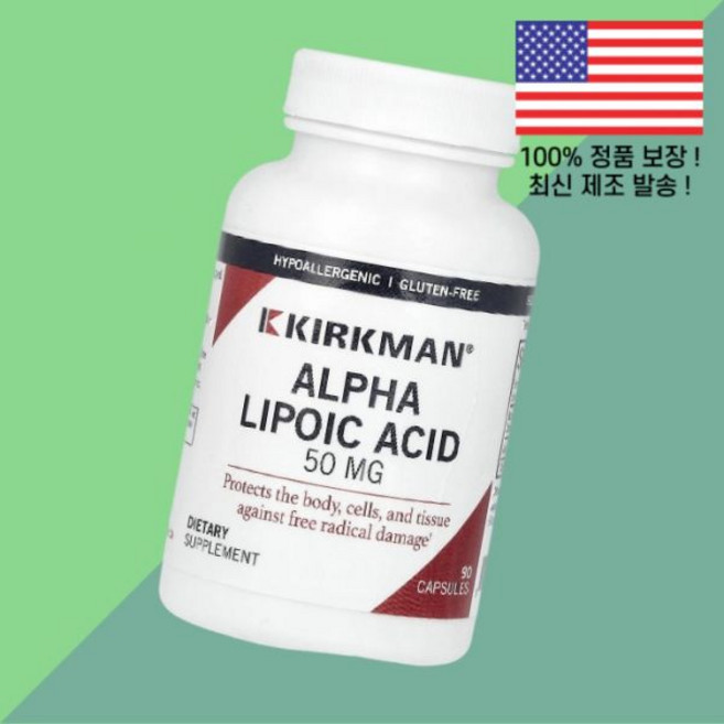 커크만 랩 알파리포산 R 알파 리포산 알파리포익산 알파리포릭 애씨드 50mg 90캡슐 Kirkman Labs Alpha Lipoic Acid 90 Capsules, 1개