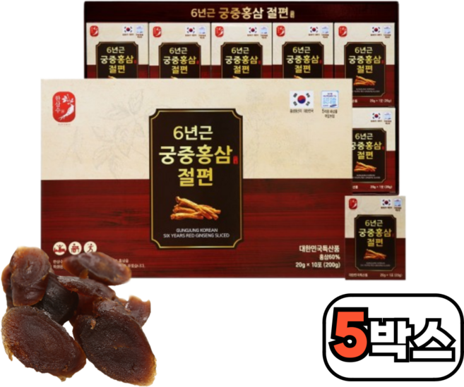 프리미엄 고급 홍삼절편 홍삼젤리 건강한간식, 5박스, 200g