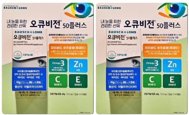 // 바슈롬 오큐비전 50 PLUS 750Mg X 60캡슐 X 2병, // 바슈롬 오큐비전 50 PLUS 750Mg X 60, 2개, 50정