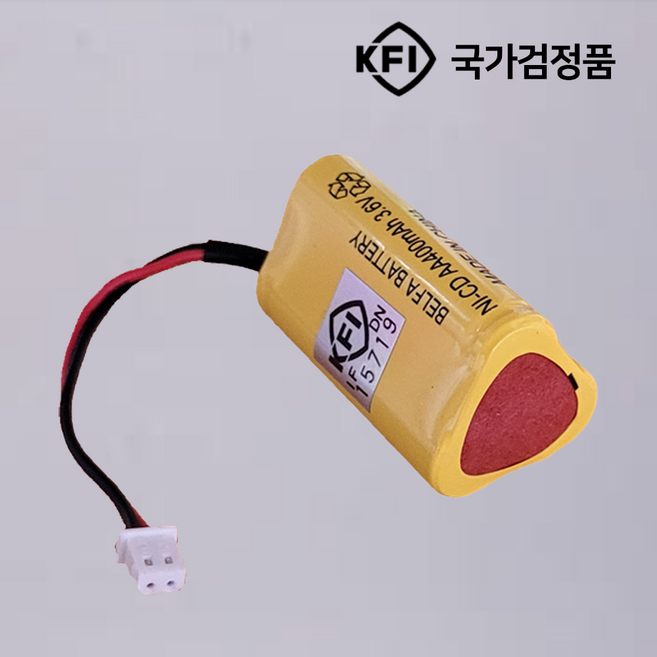 현대방재용 피난구 중형 유도등 배터리 3.6V 400mAh 1+2 디앤씨 562번/현대전용커넥터