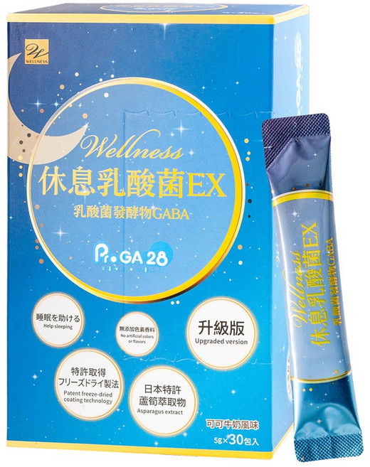 Wellness 休息乳酸菌EX升級版盒, 30個, 5g