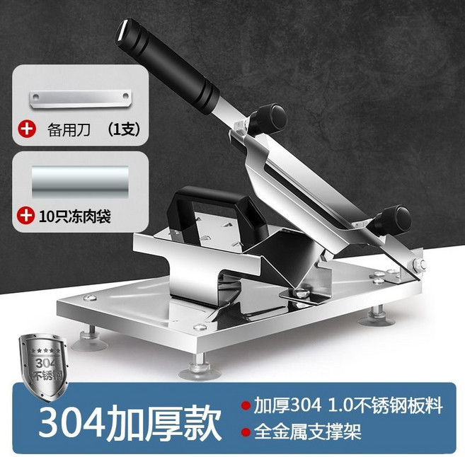 대패삼겹살 샤브샤브 냉동고기 슬라이서 가정용 육절기 탁상용 고기 자르는 기계 두께조절 스테인리스, 304 스테인리스+칼날 1개 +봉지 60개