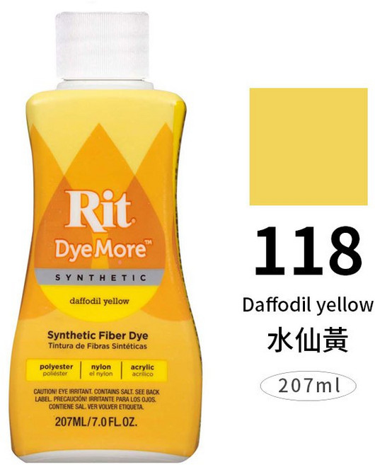 Rit 人造纖維染劑 顏料染料 服飾織品 扎染 布料染色 塑膠染料 假髮染色, 118