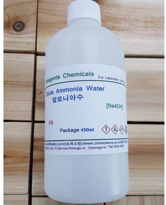 Dilute Ammonia Water (NH4OH) 묽은암모니아수 5% 화)Ammonia solution, 1개, 450ml