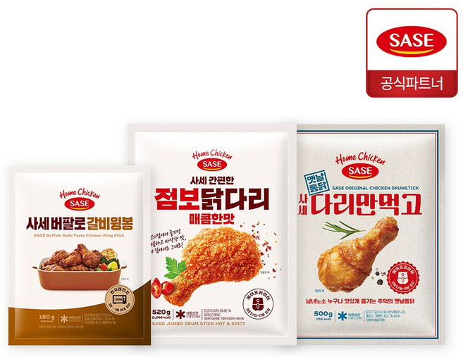 사세 간편점보닭다리520g+옛날통닭다리만먹고 500G+갈비윙봉 180g