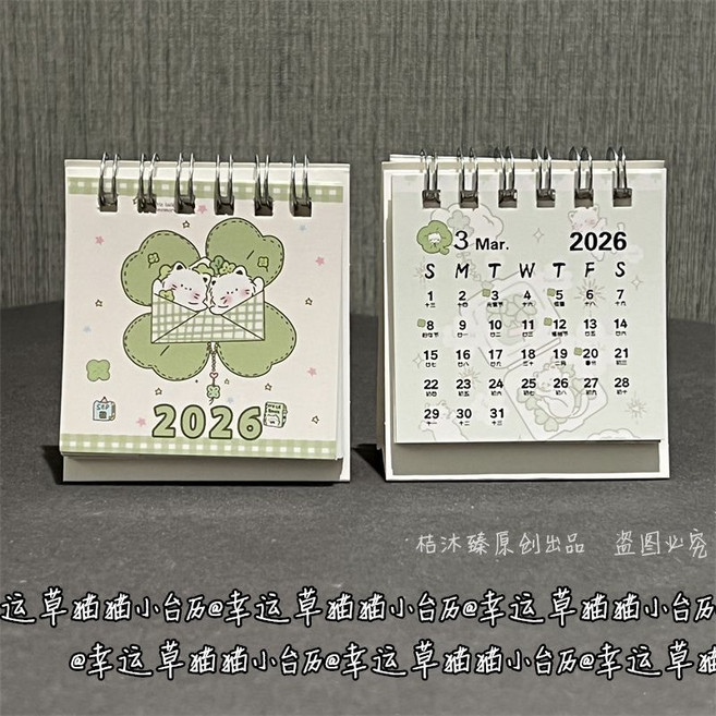 四葉草貓咪 桌曆 2026年 萬年曆, 1個, 四葉草貓咪-風鈴四葉草1本,當月-2026.12月