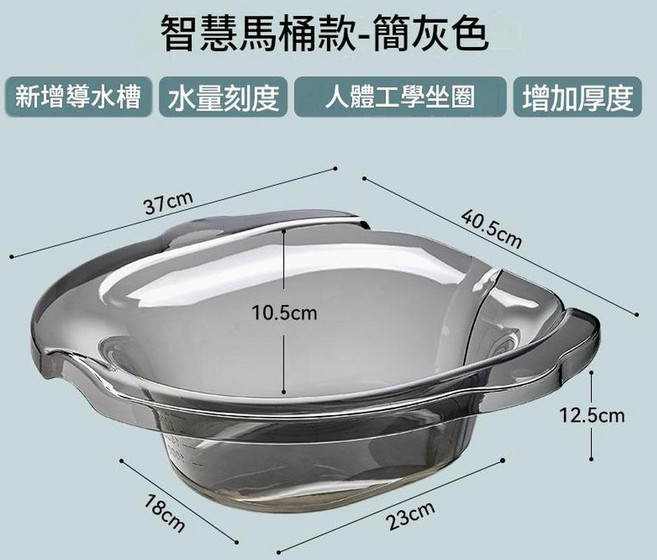 加厚坐浴盆 人體工學坐圈 PET透明材質 孕婦月子適用 老人免蹲洗屁屁神器, 智慧馬桶款 - 灰色, 1個