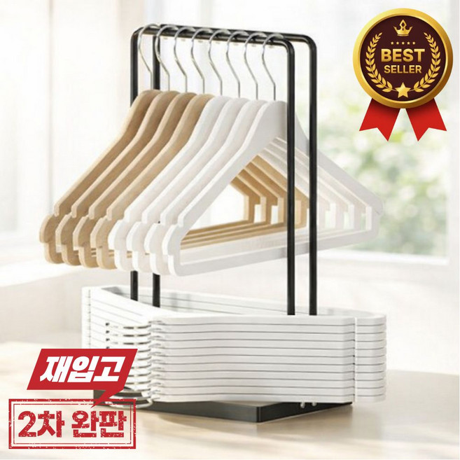 하루모 대용량 간편 조립 철제 옷걸이 정리대 30cm, 블랙, 1개