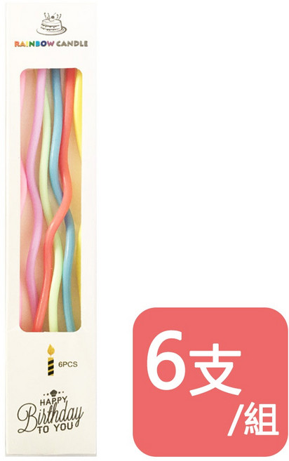 鉛筆蠟燭 生日蠟燭 線燭珠光蠟燭無煙無淚長桿蠟燭 鍍金細長慶生裝飾, 1件, 彎曲蠟燭－彩色（６支／盒）, 10.3g, 無香
