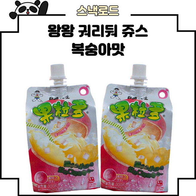 왕왕 궈리둬 쥬스 복숭아맛 복숭아 주스, 1개, 300ml