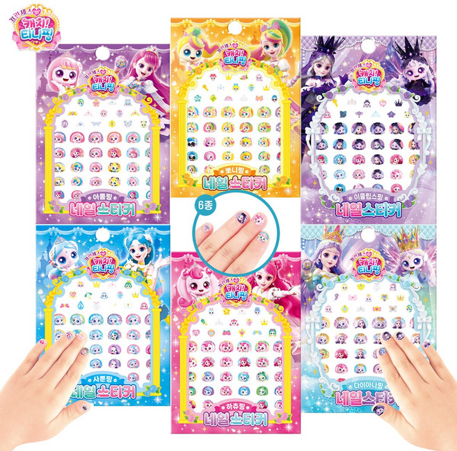 프린세스 티니핑 네일스티커 6종 다이아나이클립스 손톱 꾸미기 유아 여아 놀이 화장 역할놀이, 프린세스 캐치티니핑 네일스티커 다이아나핑