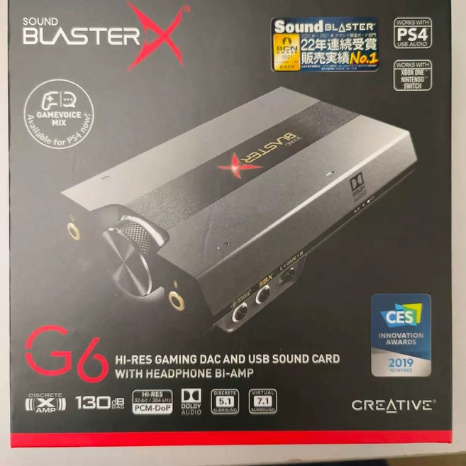 사운드 블라스터X G5, B. 박스 포장 개봉만 한 상태 9598년 새