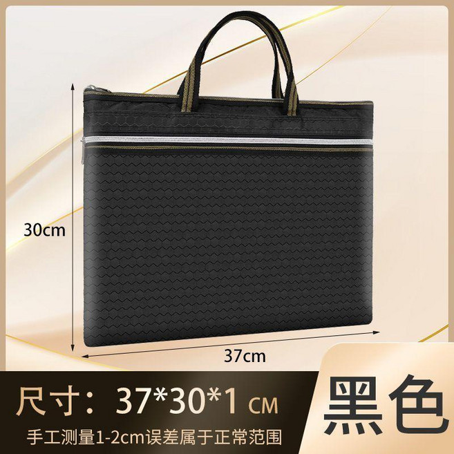 公文包手提電腦包 藍色