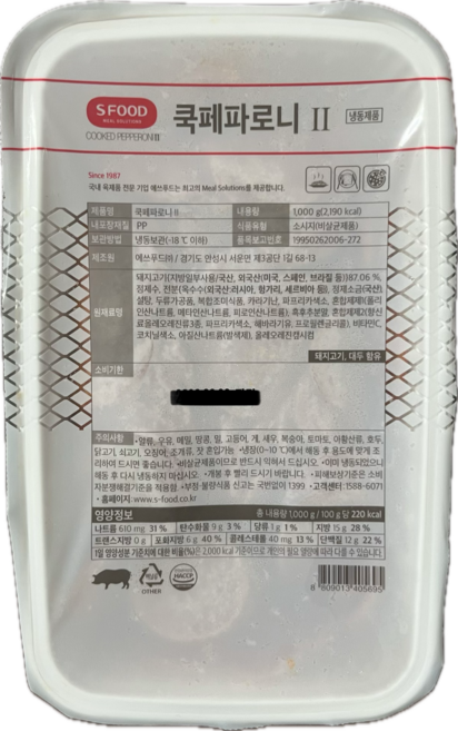 에쓰푸드 쿡페파로니 ll 냉동 - 아이스팩 한 팩 무료제공 (추가 필요시 별도 문의), 1개, 1kg