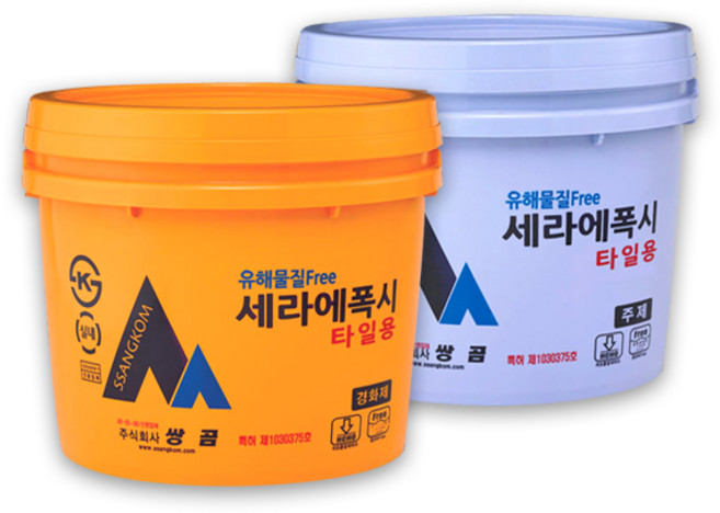 쌍곰 세라에폭시 타일에폭시 에폭시본드 유해물질 Free 프리미엄 고급 타일본드 에폭시접착제 타일본드 20kg 셋, 1세트
