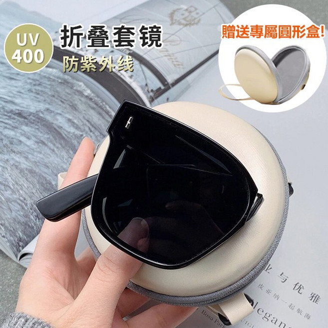 太陽眼鏡 抗UV400 偏光 適合開車配戴