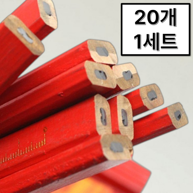 지구원 재단 수치 목수 납작 목공연필 필기구, 20개, 레드