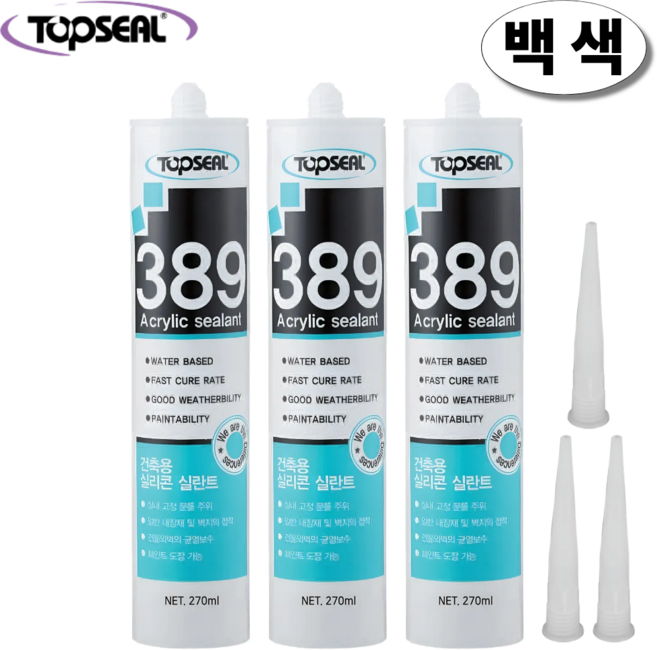 탑씰 389 수성 아크릴 백색 실리콘 실란트 270ml 노즐포함, 3개