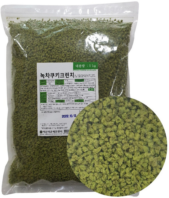 이든타운에프앤비 녹차 쿠키 크런치, 1개, 1kg
