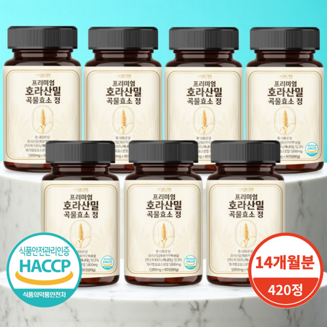 셀루민 카무트효소 분말 100%식약청 인증 호라산밀 곡물효소, 7개, 60정