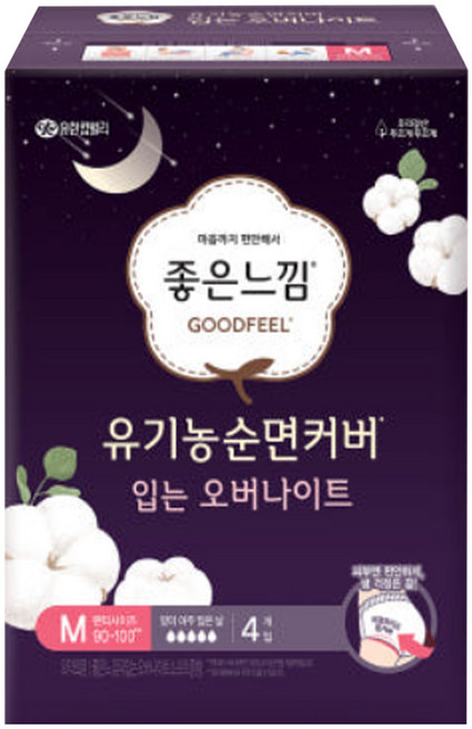 좋은느낌 유기농 순면커버 입는 오버나이트 팬티형, 중형, 4개입, 1개