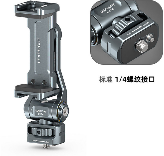 力普萊 熱靴手機夾 單眼相機外接螢幕支架 直播錄影Vlog 萬向夾, 1個, lyj4熱靴同屏支架(底部:1/4螺絲)