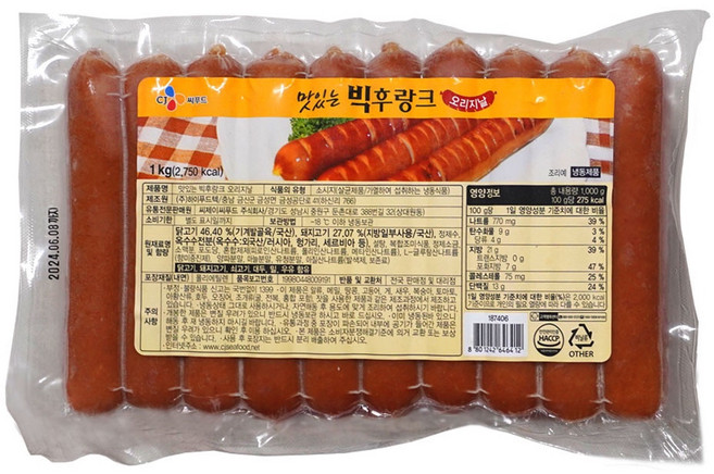 CJ씨푸드 맛있는 빅후랑크 오리지널 1kg, 1개