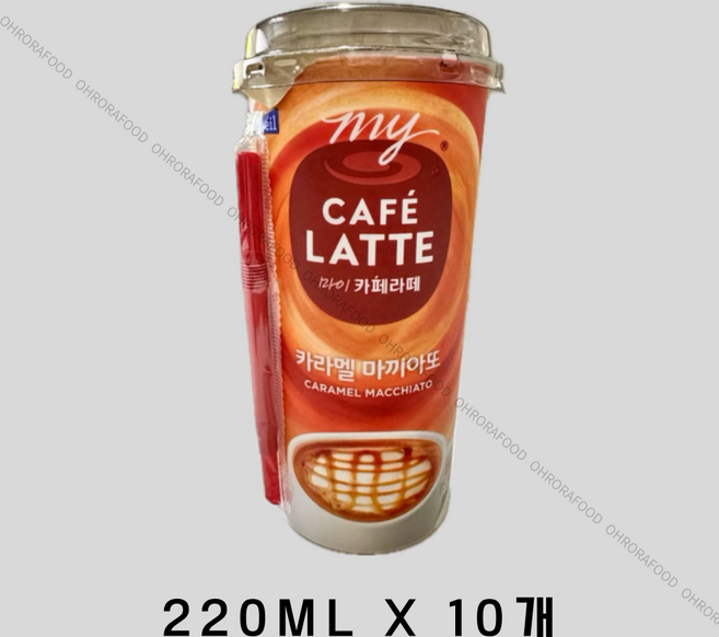 카페라떼커피컵 카라멜마끼아또 매일, 220ml, 10개