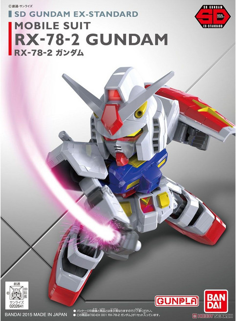 [SD EX-STANDARD 01] 퍼스트 건담, 1개