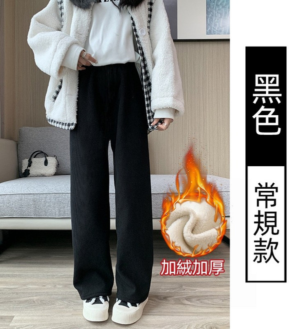 韓版加絨加厚高腰寬鬆寬褲 褲子 女裝
