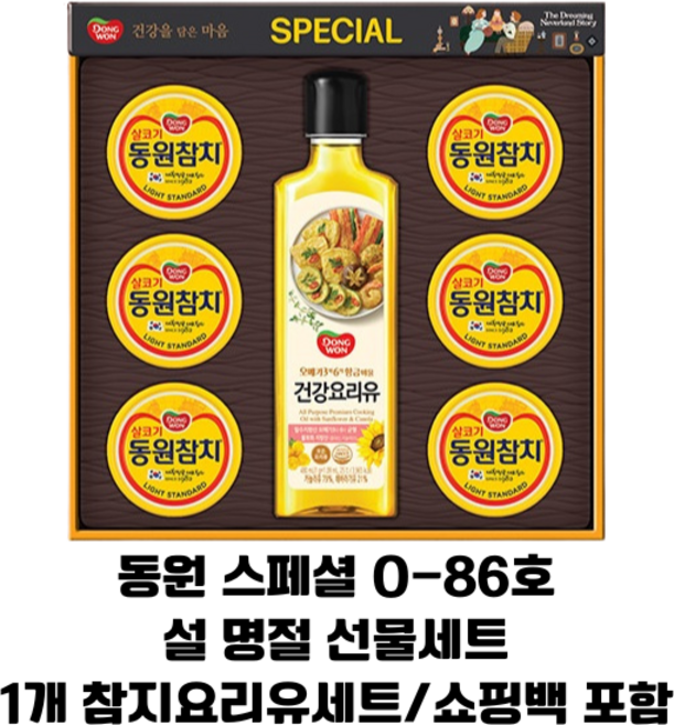 동원 스페셜 O-86호 + 쇼핑백 선물세트, 1세트