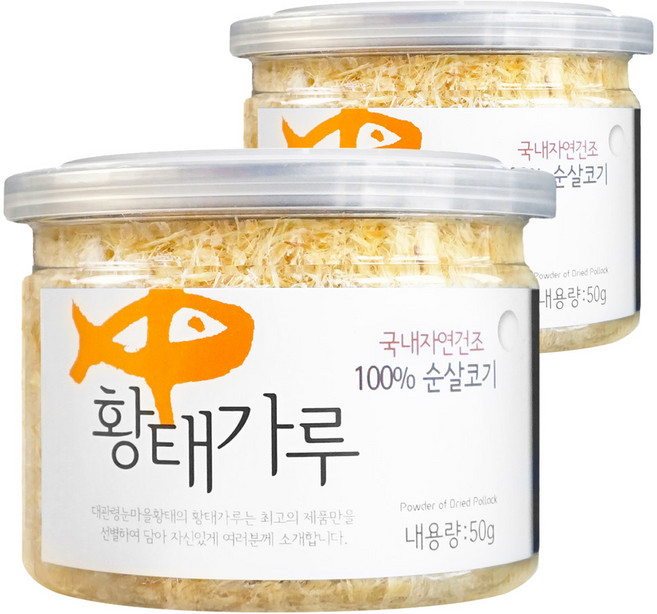강원도 대관령 눈마을 자연건조 황태가루, 2개, 50g