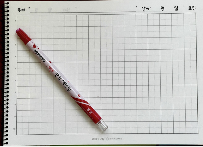 가로형 15칸 받아쓰기 공책 + 만점기운 채점펜 세트 한글 쓰기 연습 저학년 보조선 노트 가로 1학년 2학년 7세, 점선 15칸 노트 5권 + 만점 색연필 2개